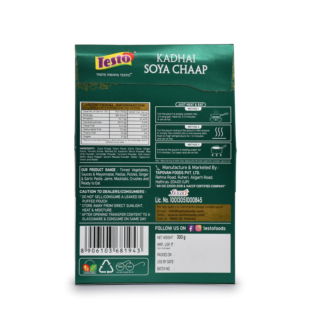 Kadai Soya Chaap - 300g